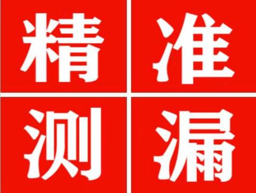 唐河暖气管漏水都是什么原因造成的呢？